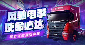 樊振东比大勒布伦